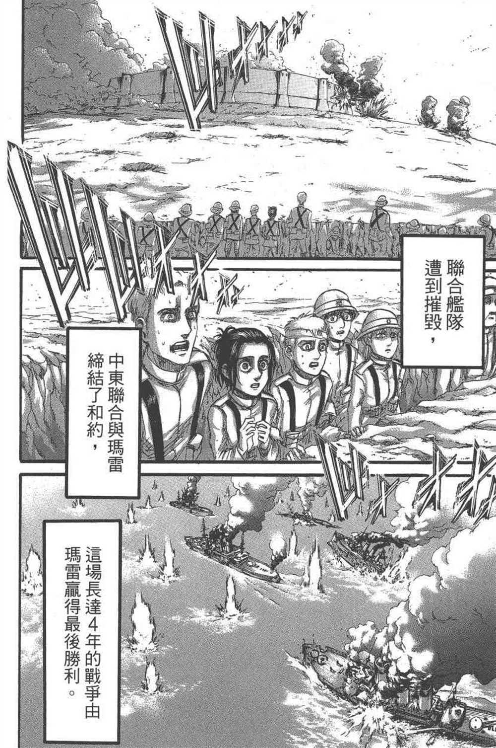 第 97 页