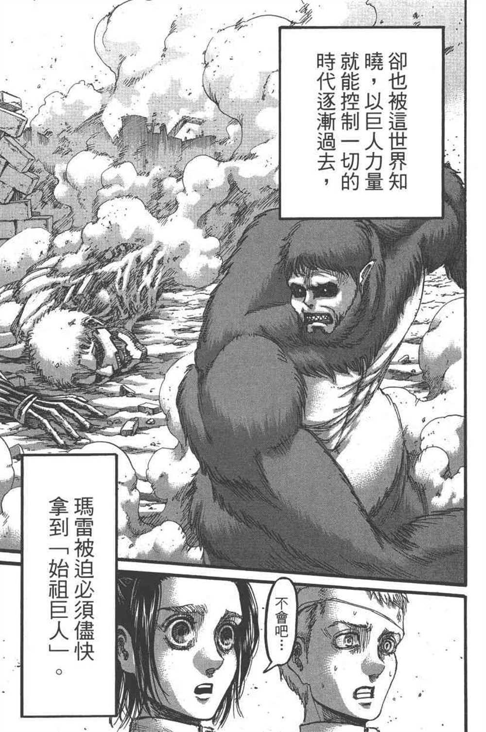 第 98 页