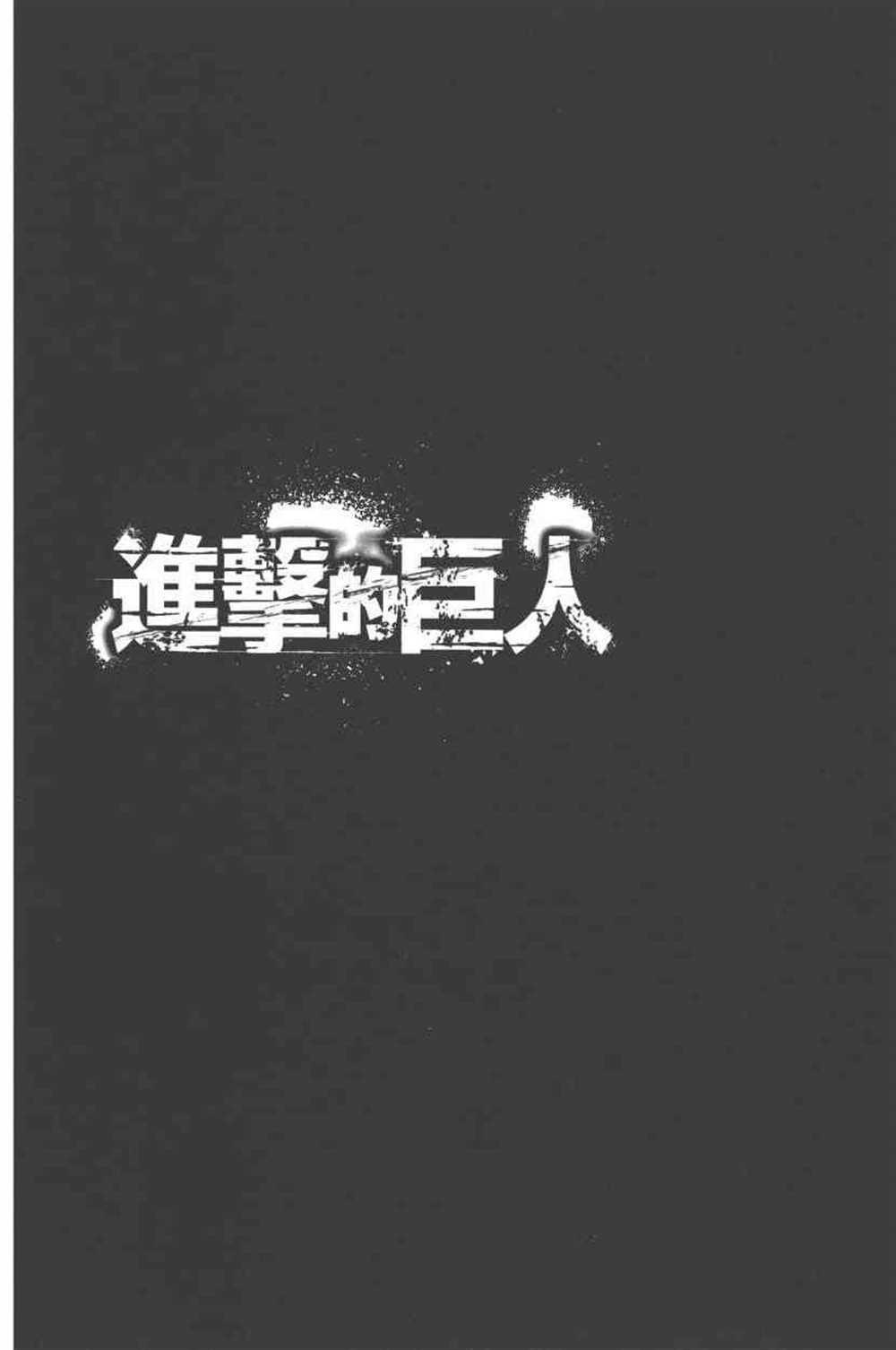 第 99 页