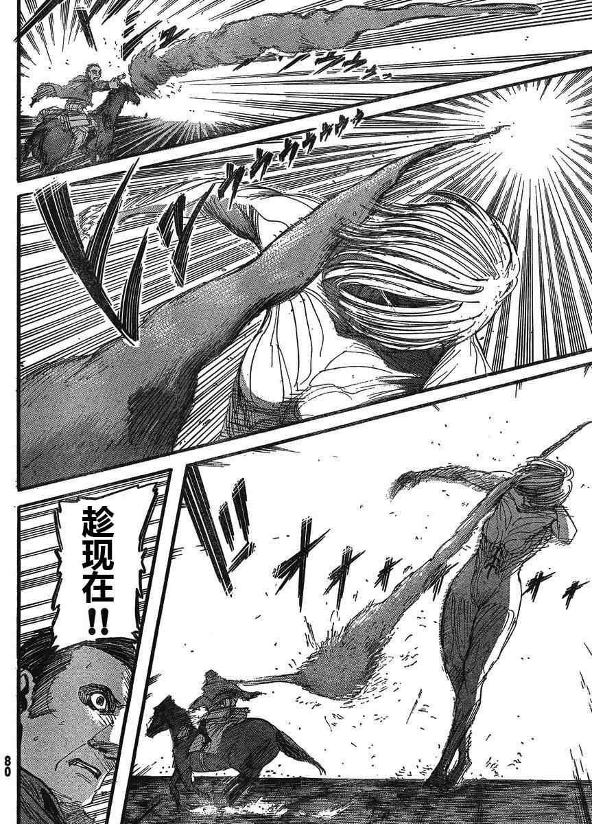 第 20 页