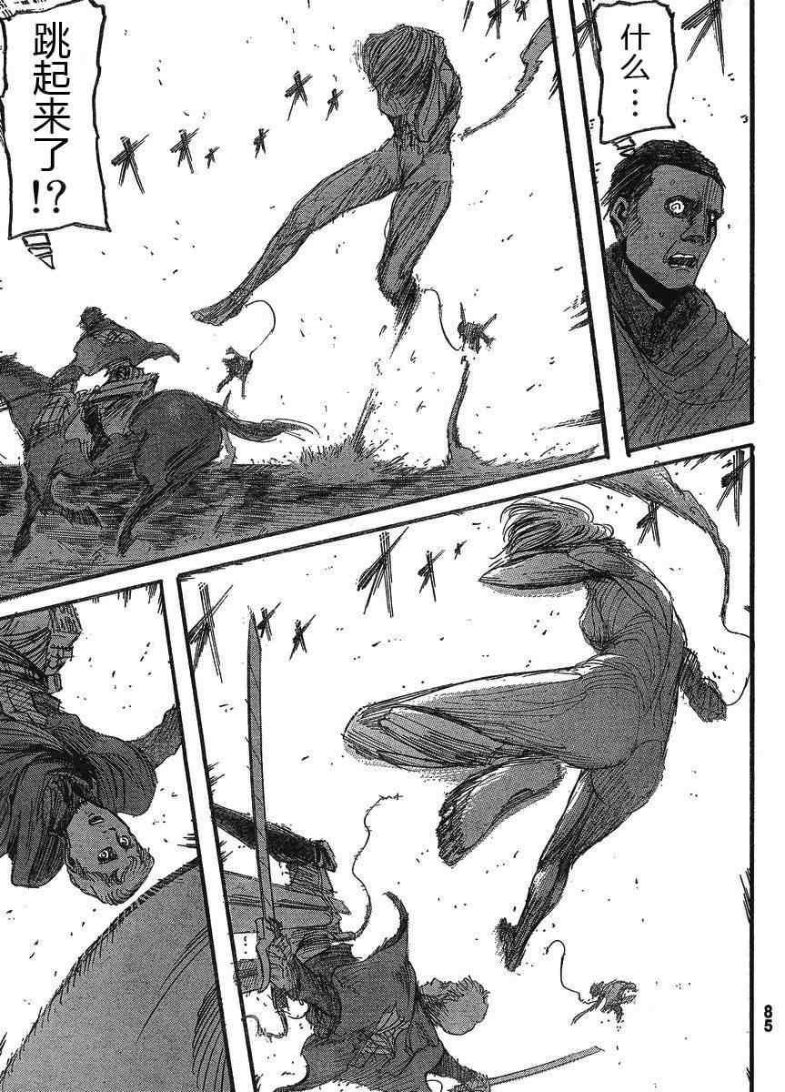 第 25 页