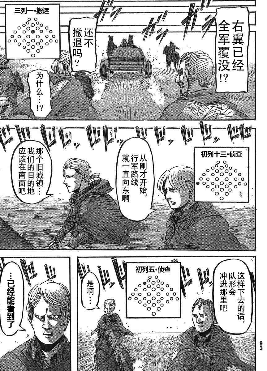 第 33 页