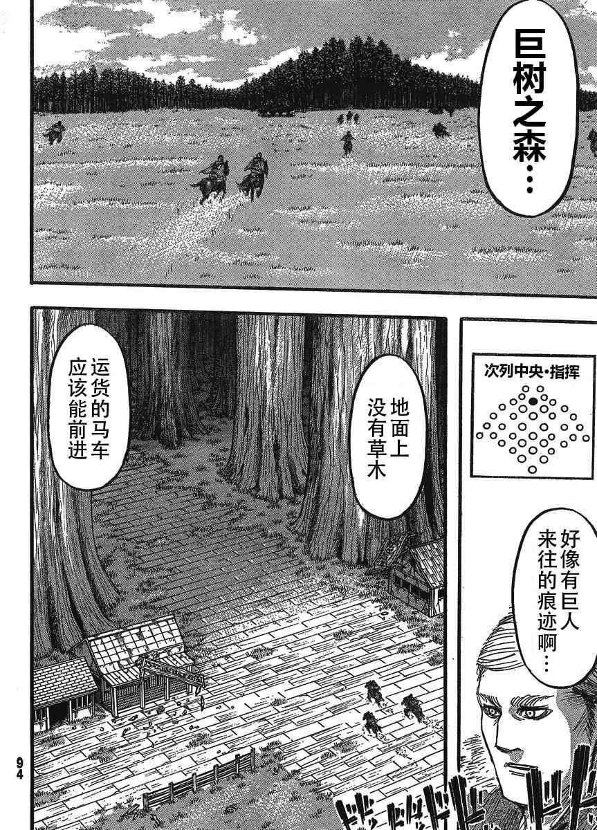 第 34 页