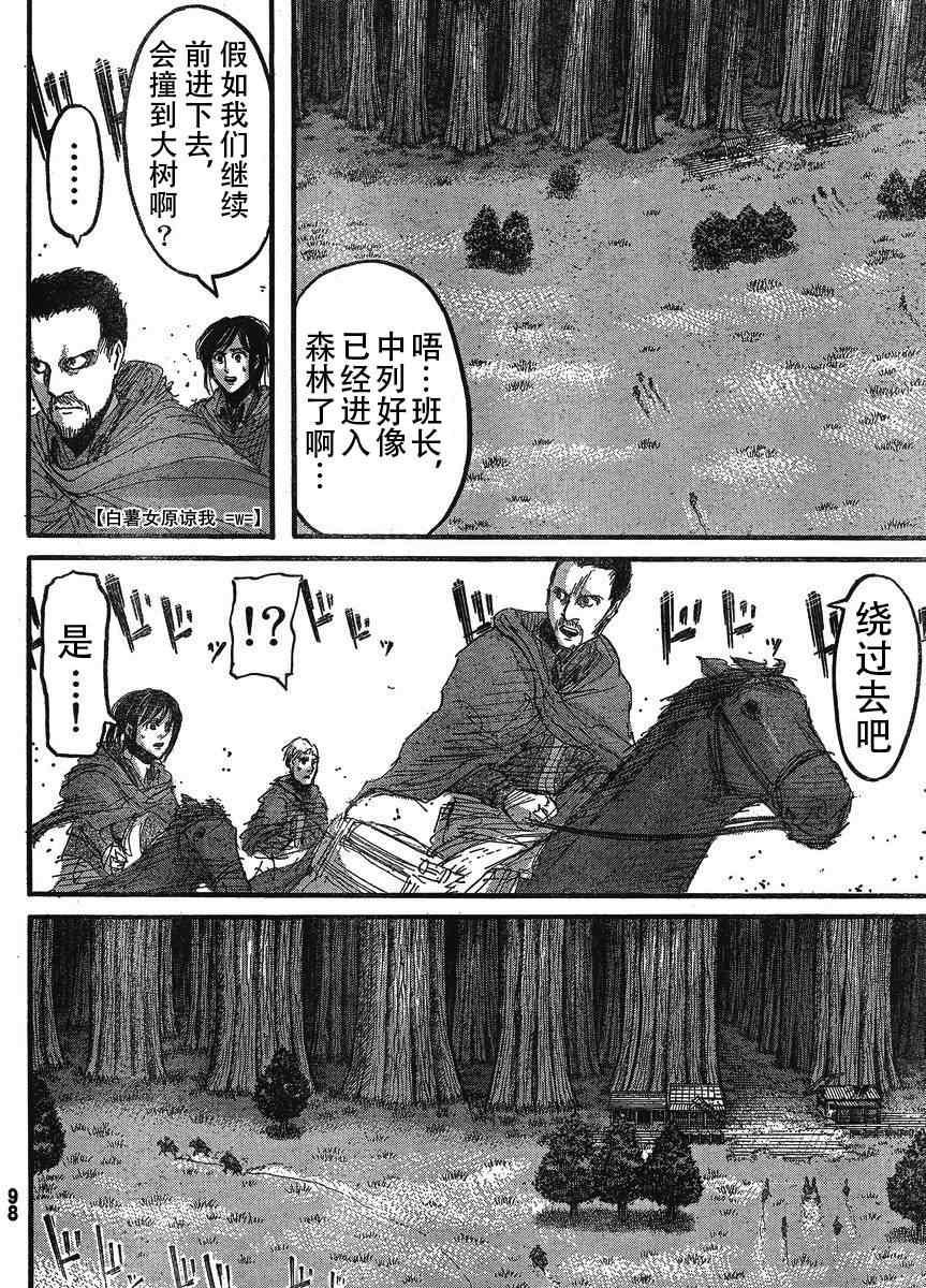 第 37 页