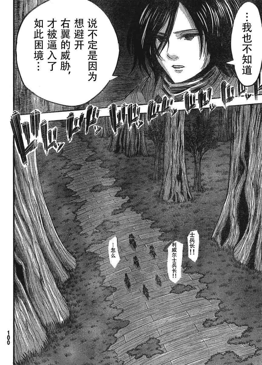 第 39 页