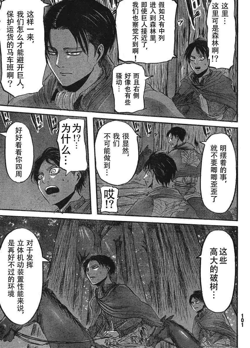 第 40 页