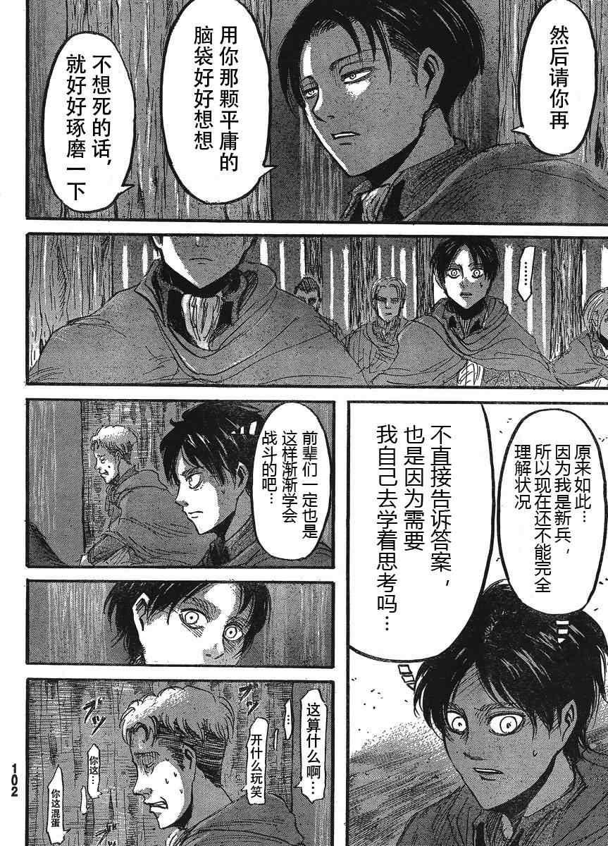 第 41 页