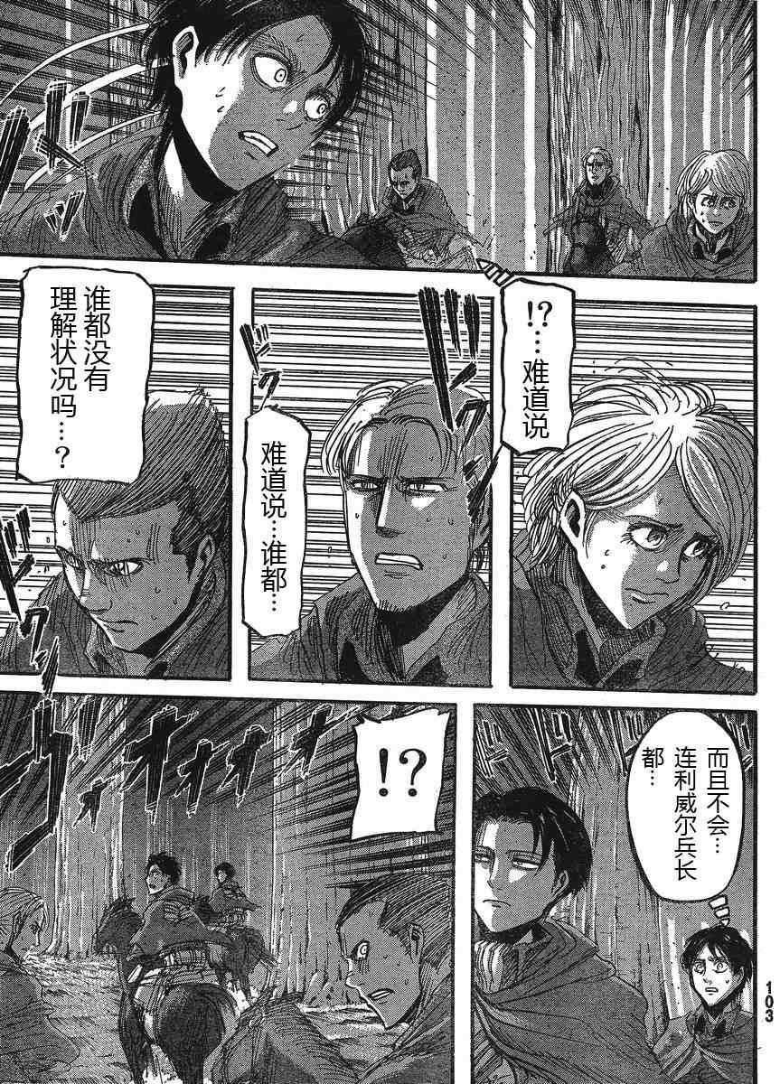 第 42 页