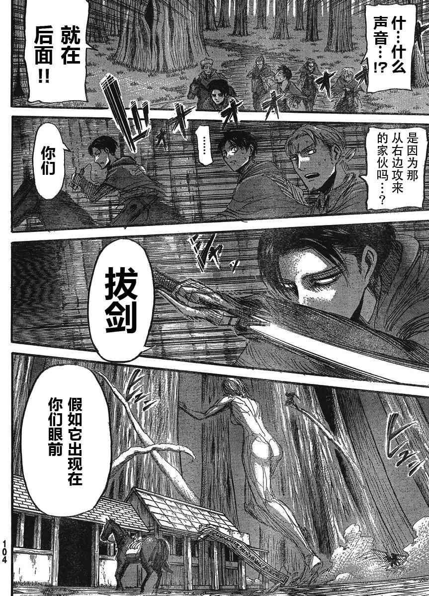 第 43 页