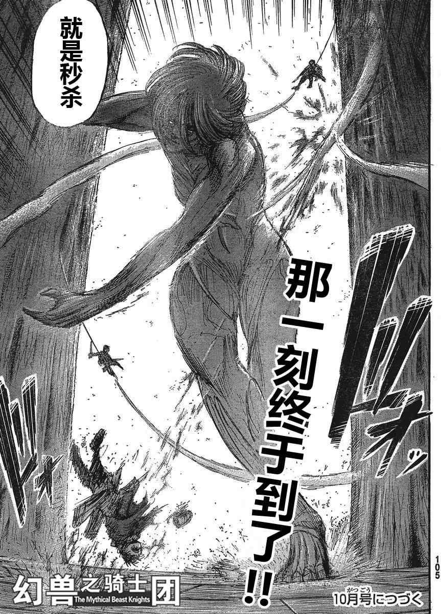 第 44 页