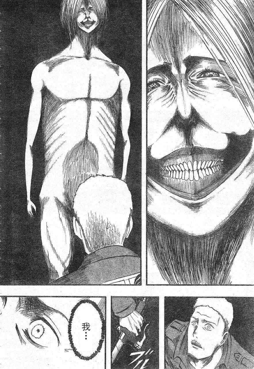 第 20 页