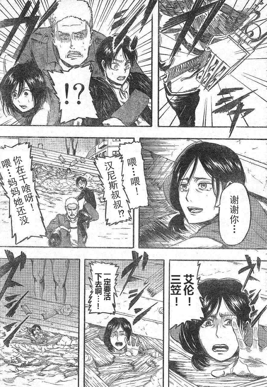 第 21 页