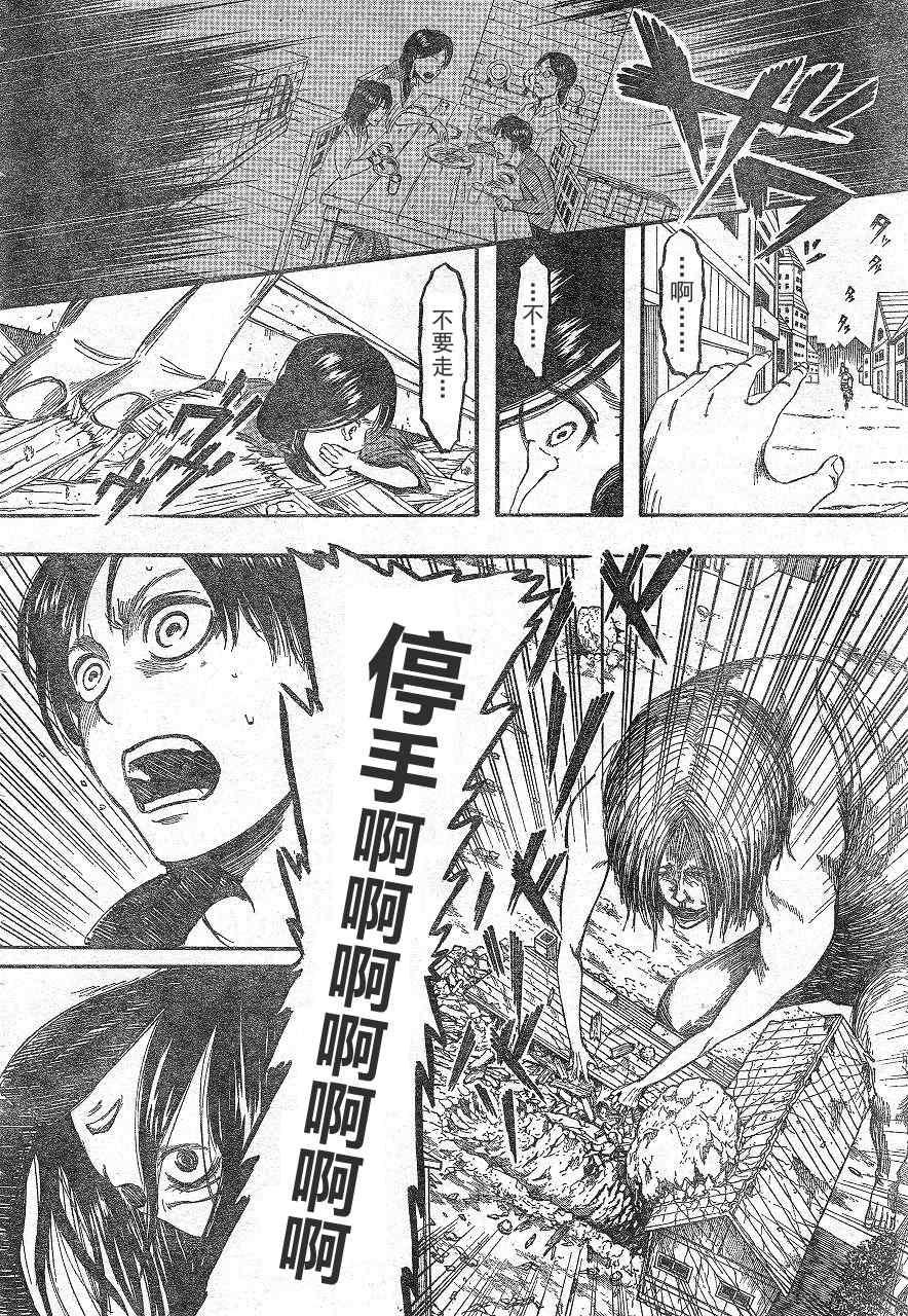 第 22 页
