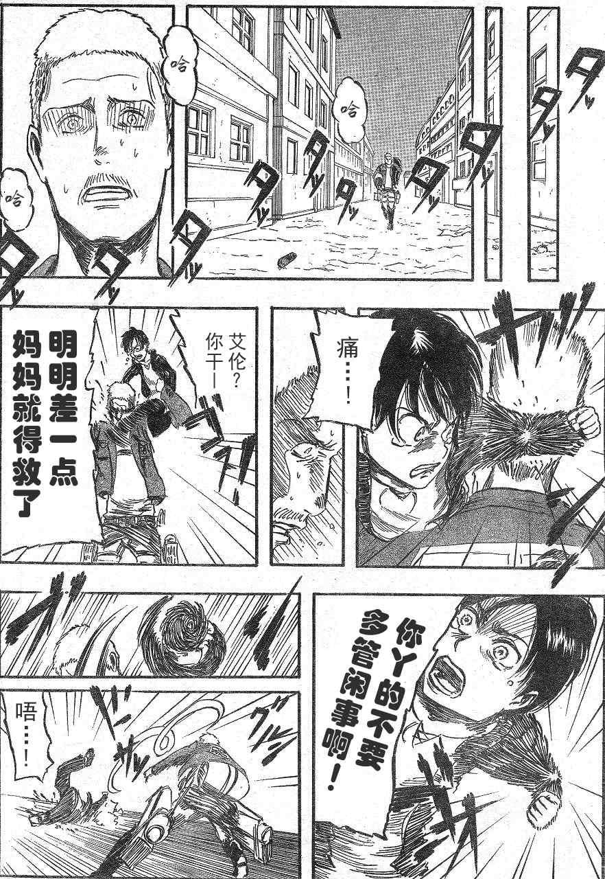 第 25 页