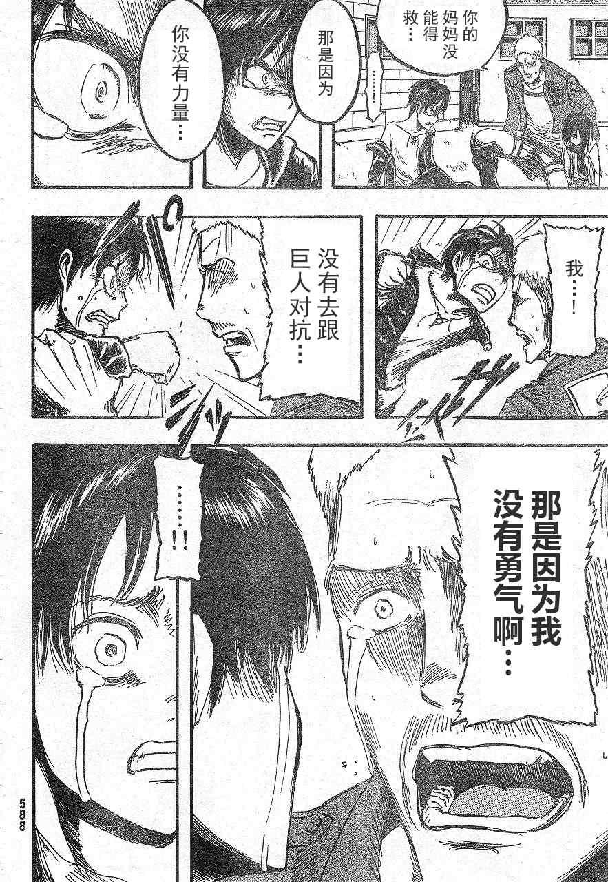 第 26 页