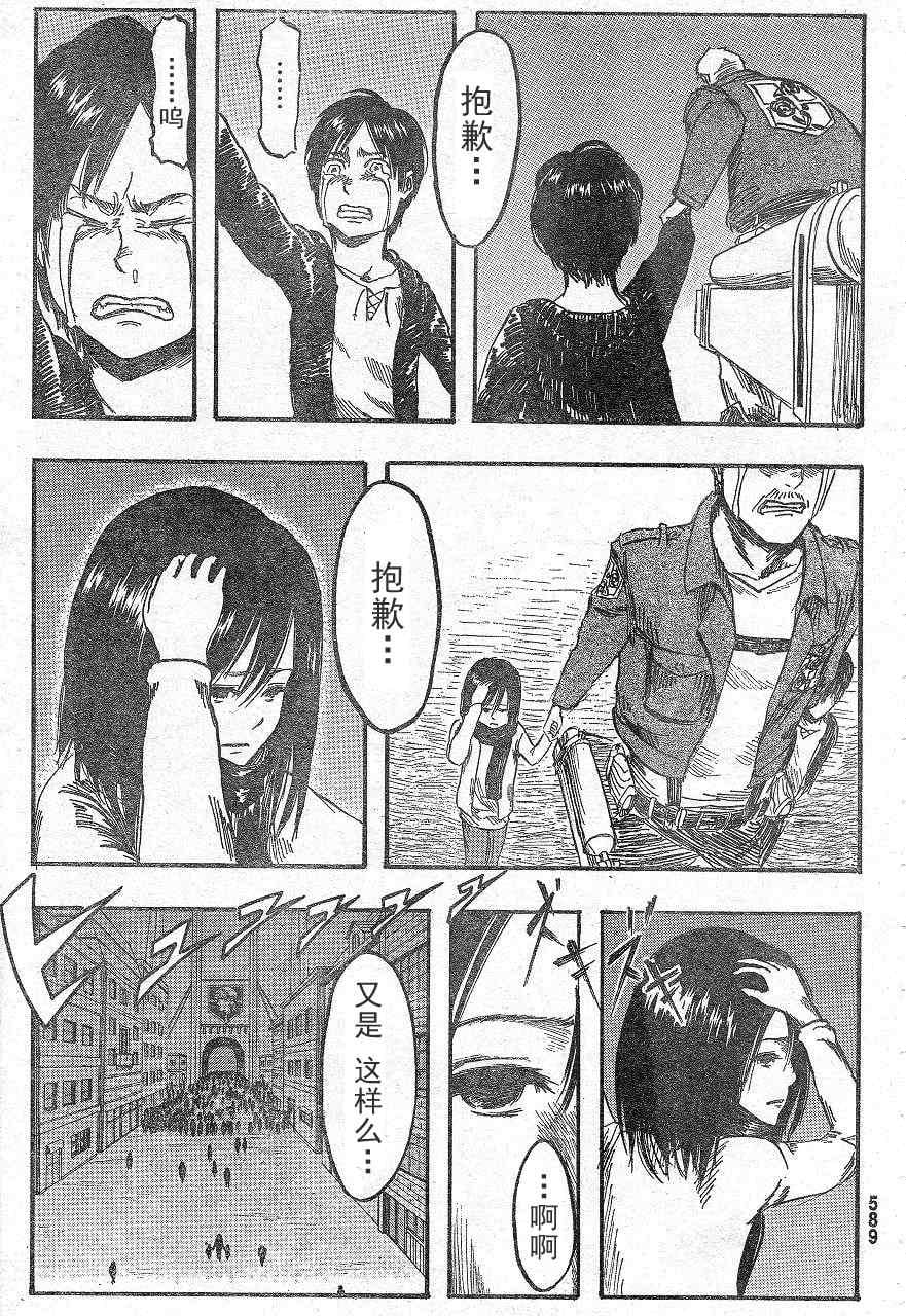 第 27 页