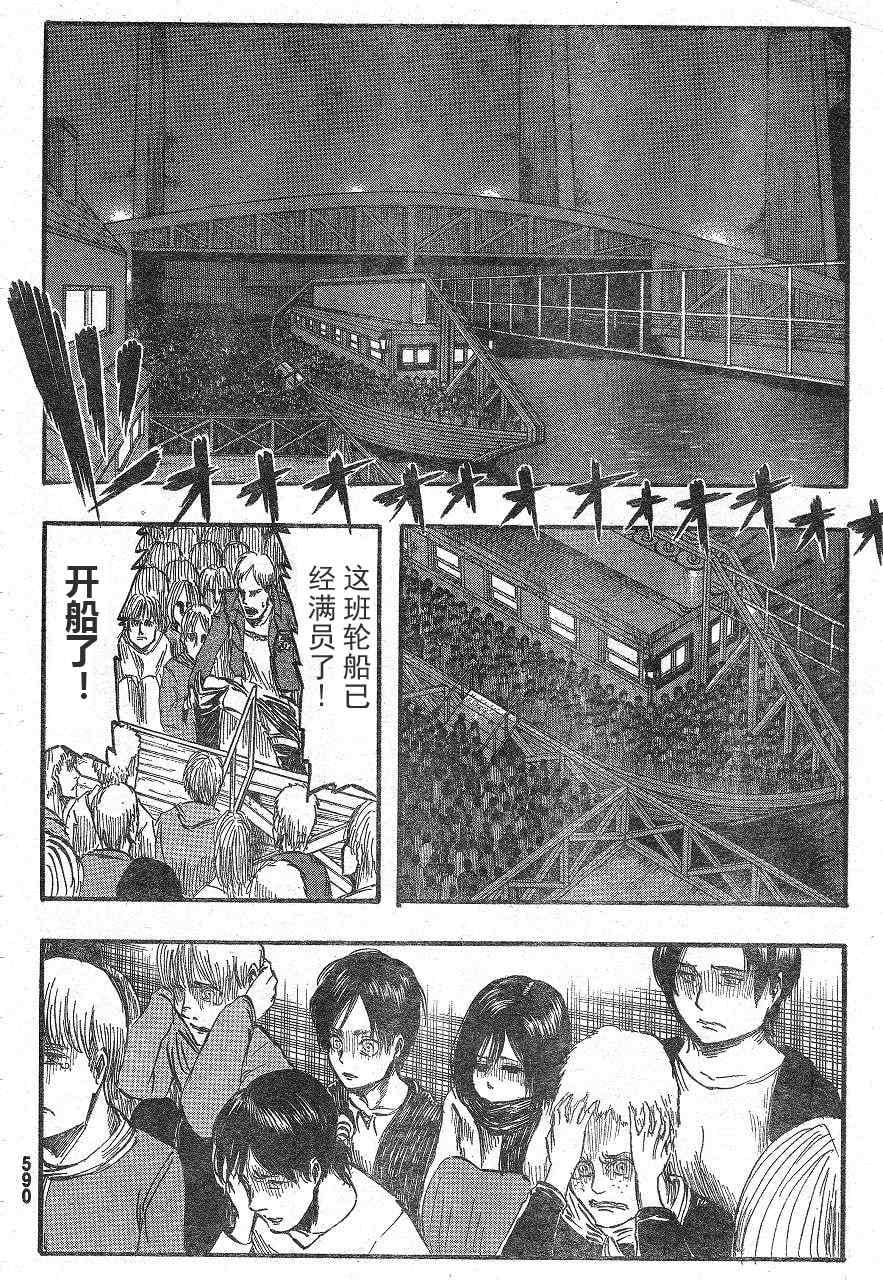 第 28 页