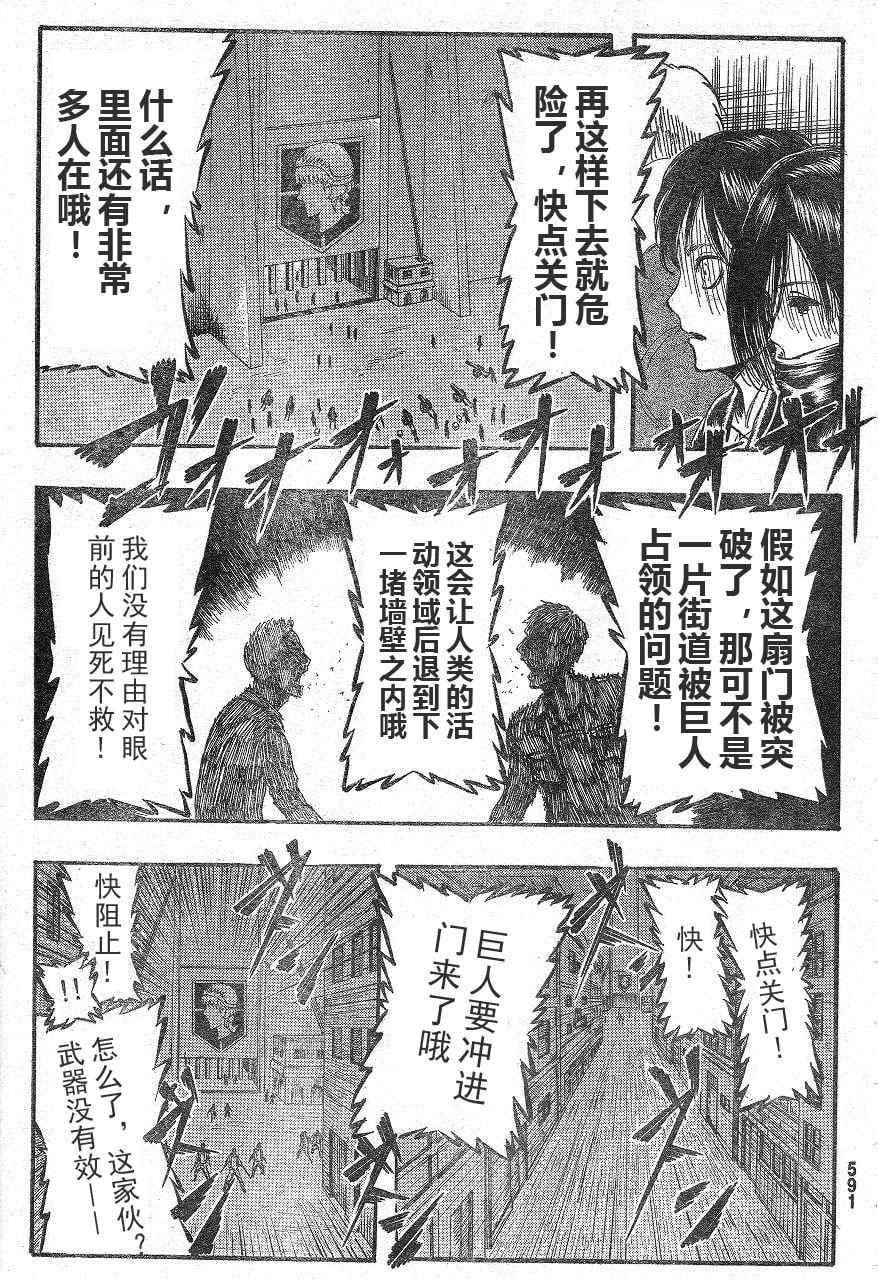 第 29 页