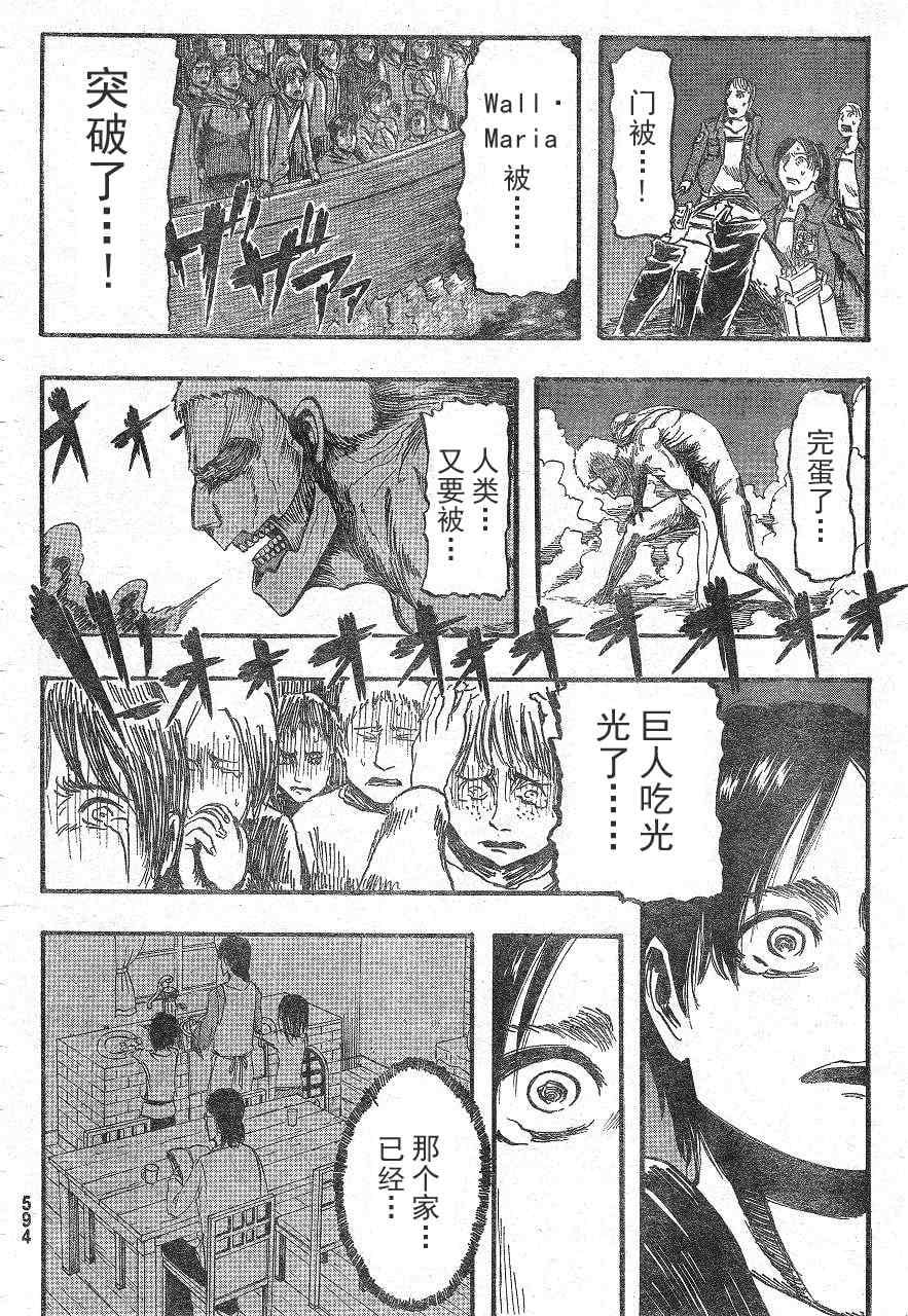 第 32 页