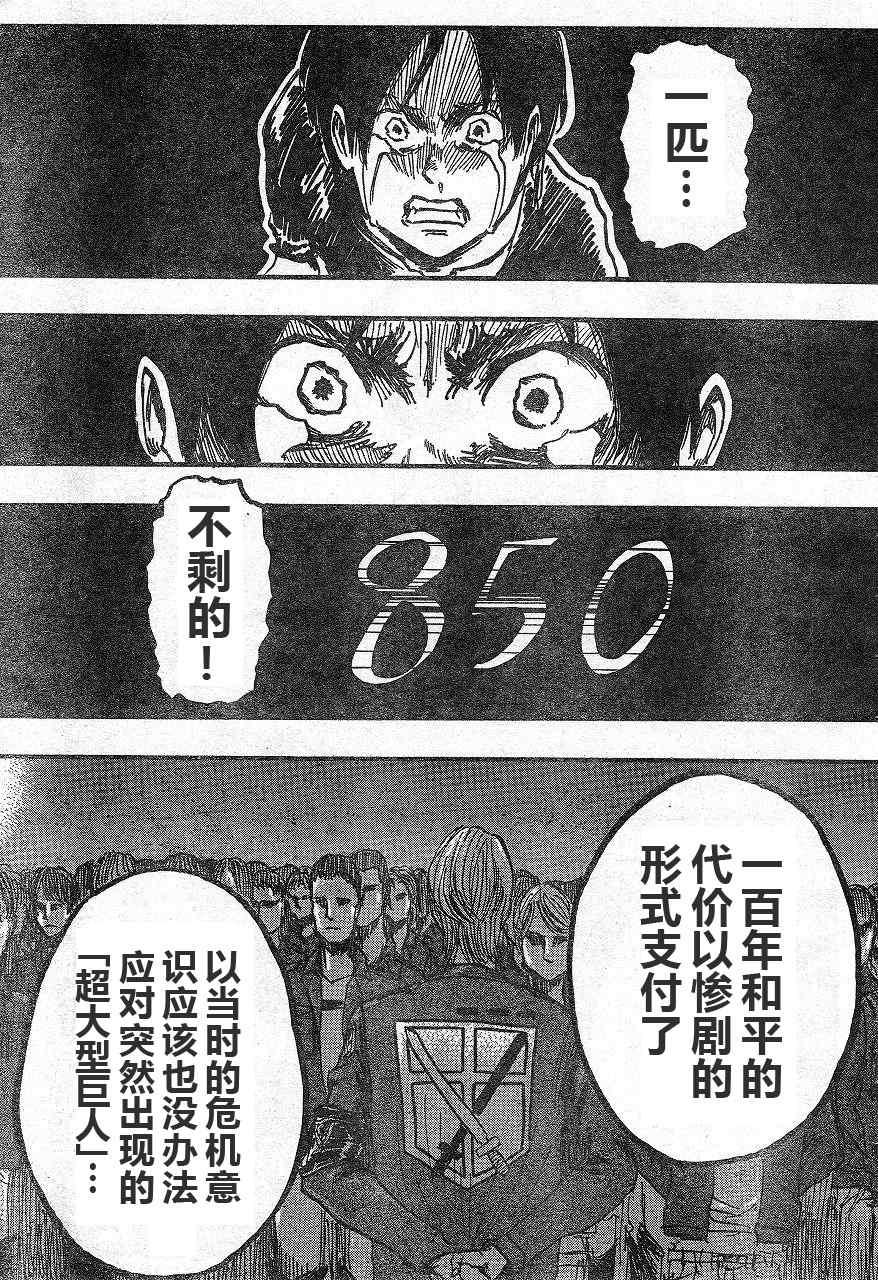 第 35 页