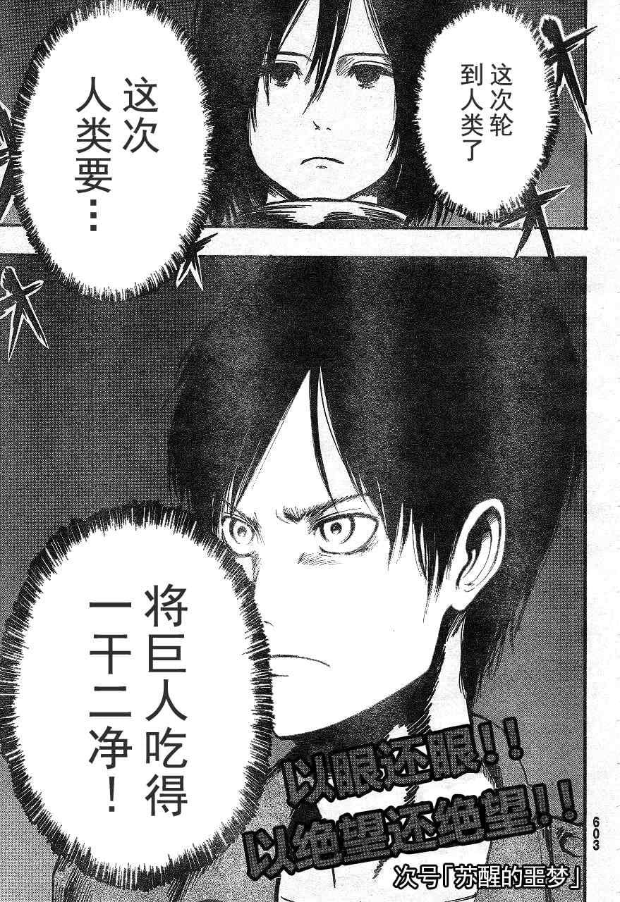第 41 页