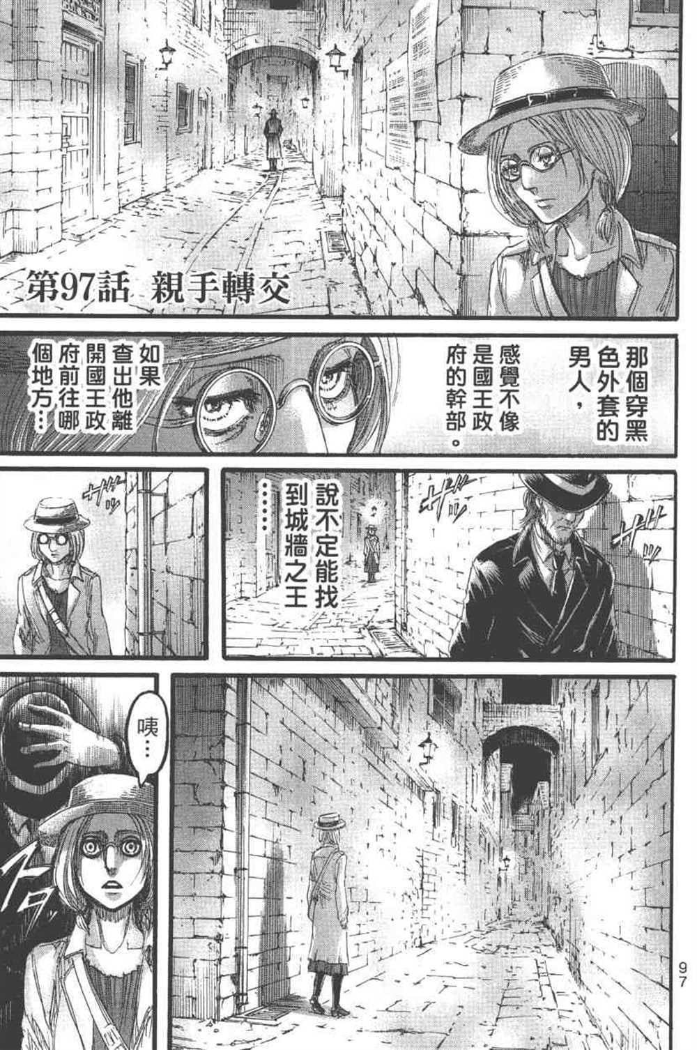 第 100 页