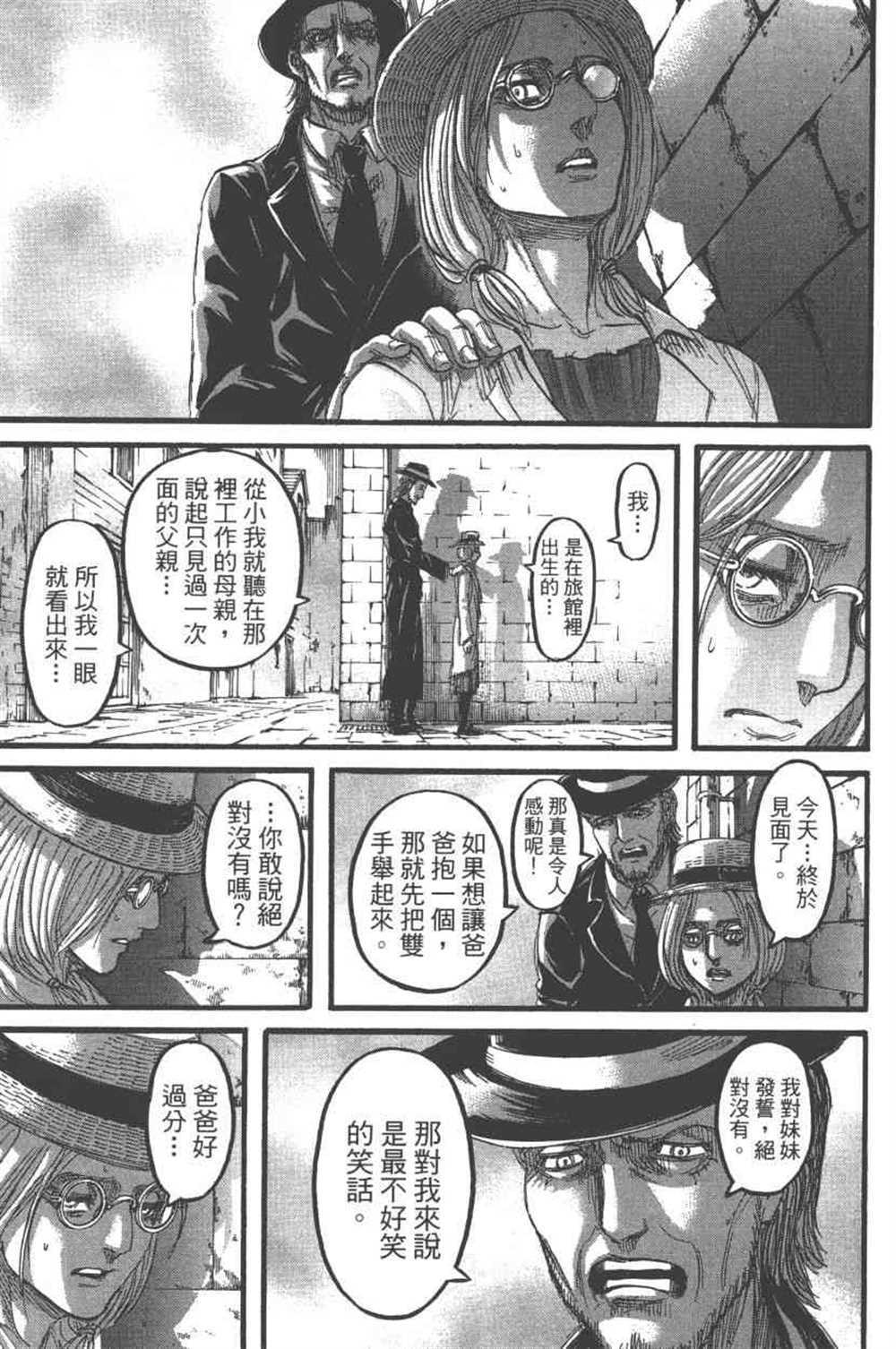 第 102 页