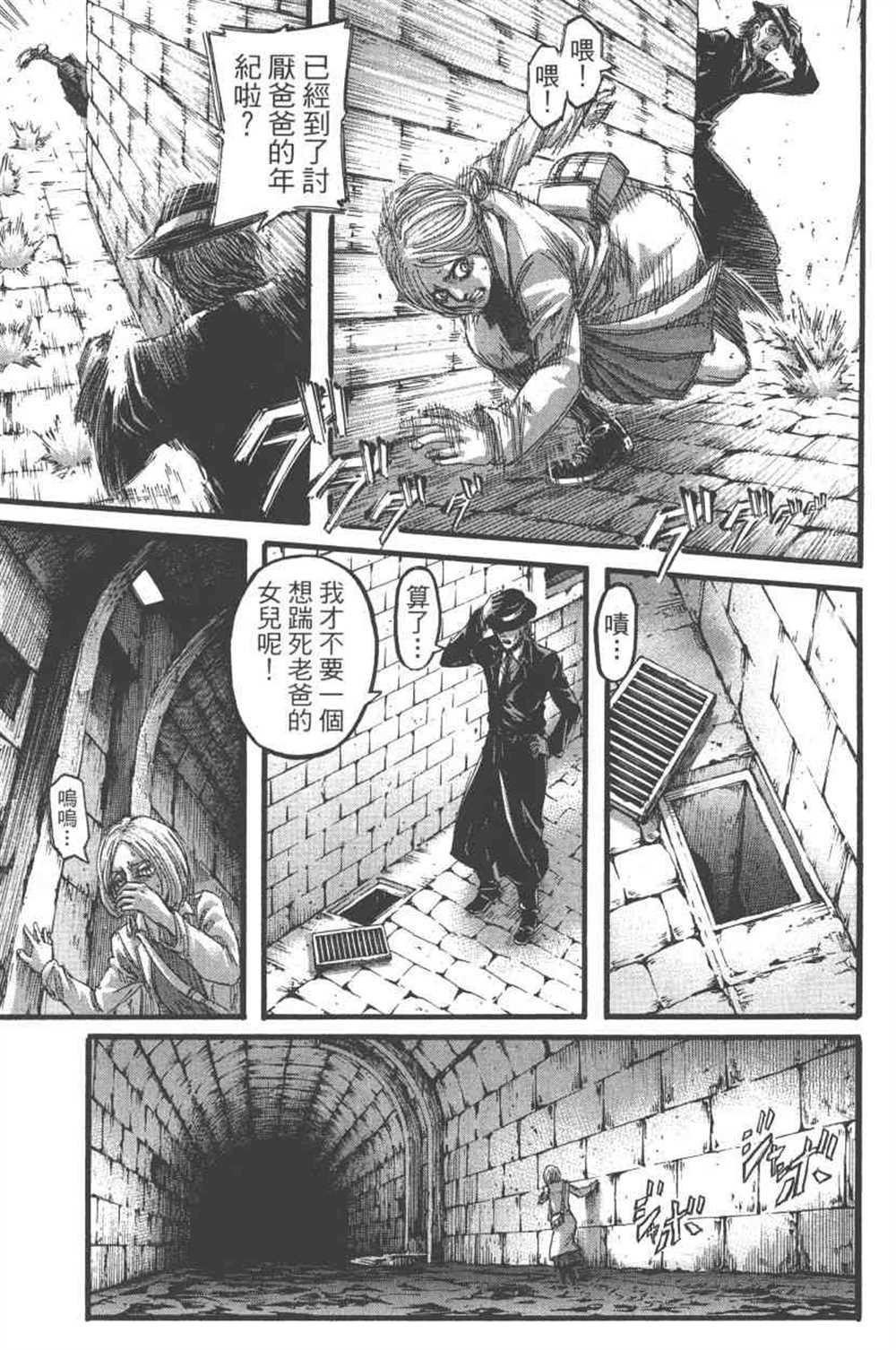 第 104 页