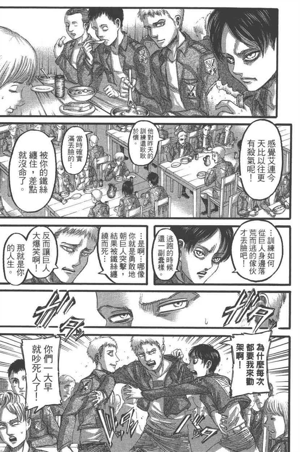 第 106 页