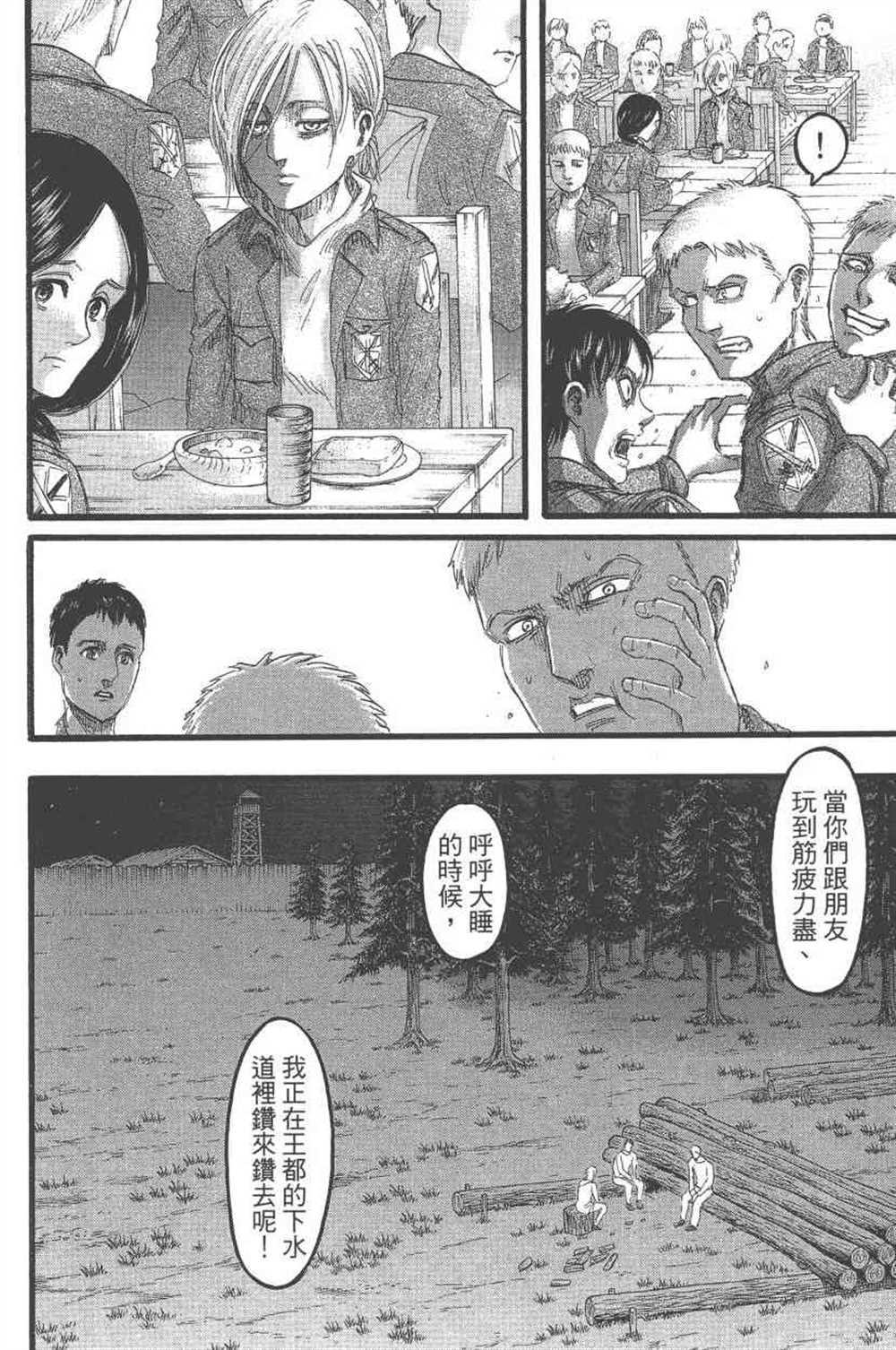 第 107 页