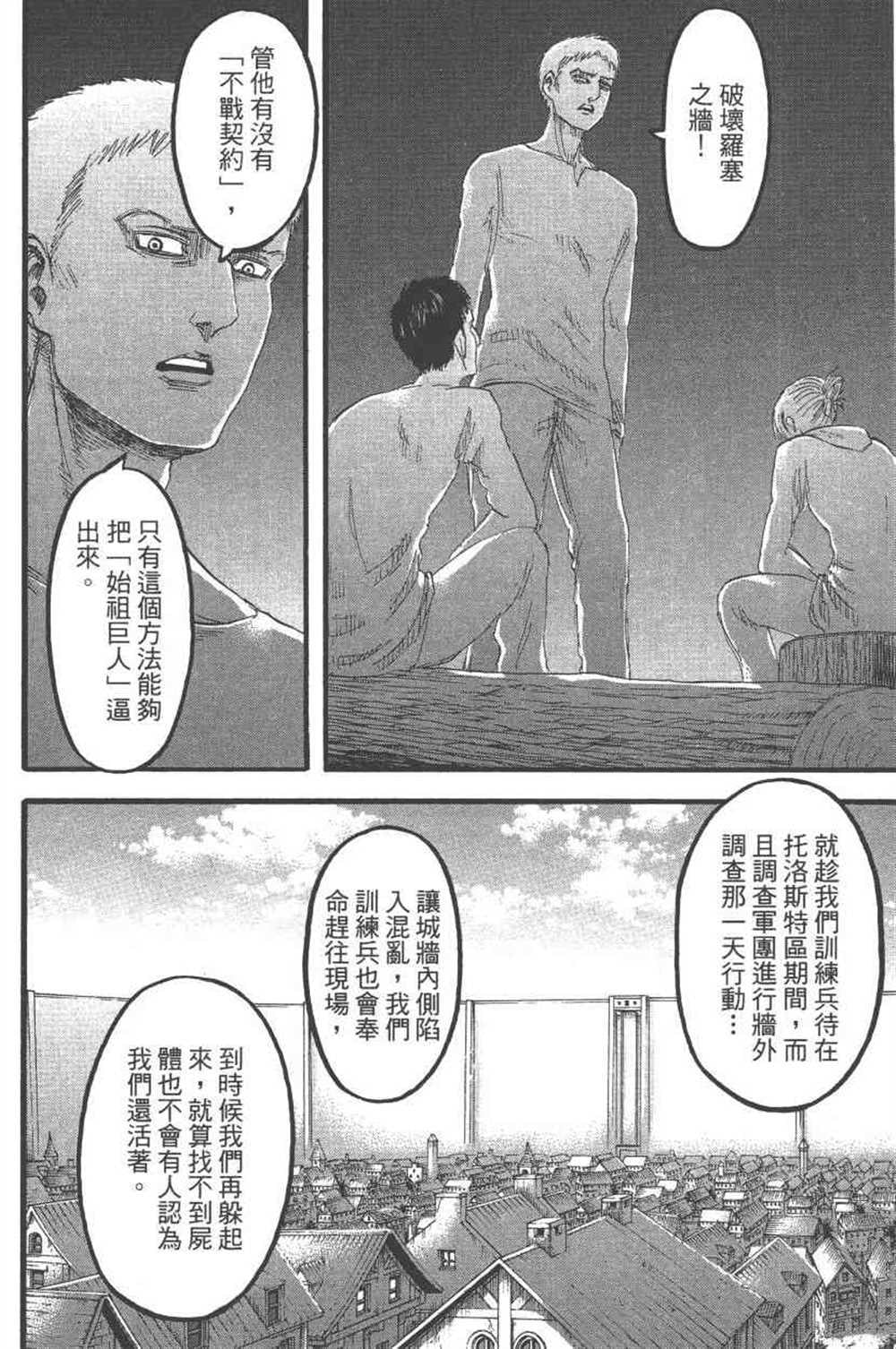 第 109 页