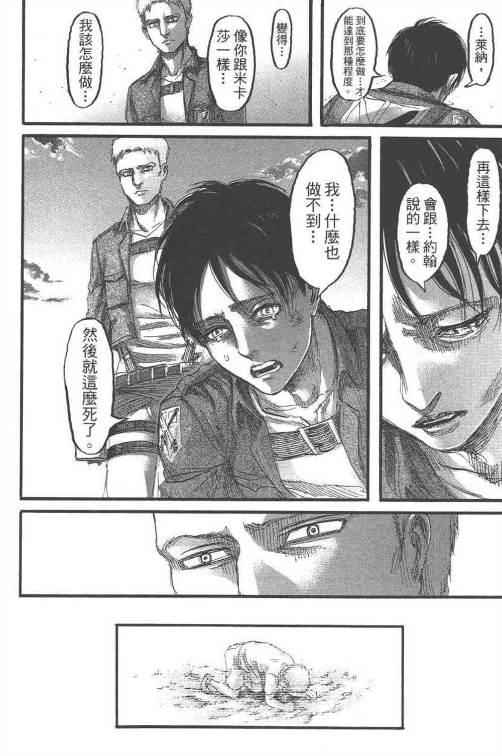 第 113 页