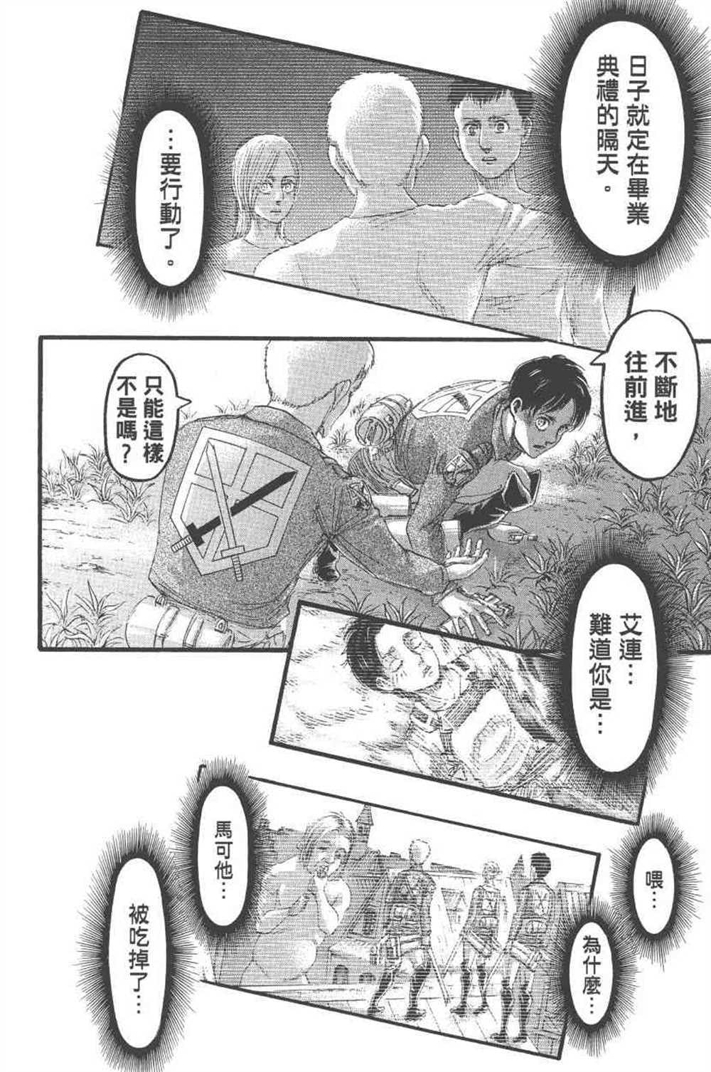 第 115 页
