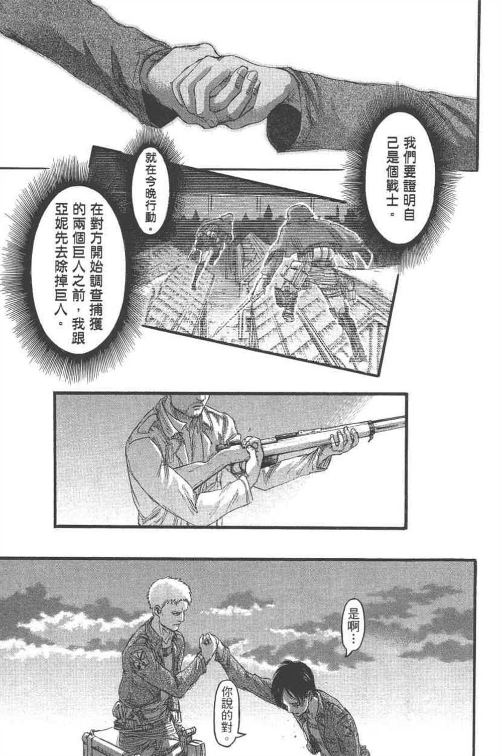第 116 页