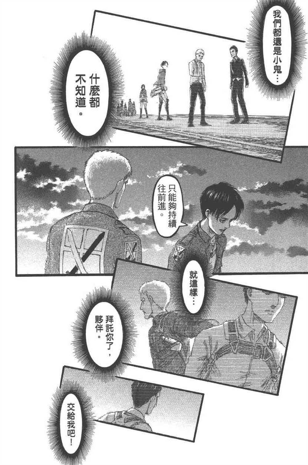 第 117 页