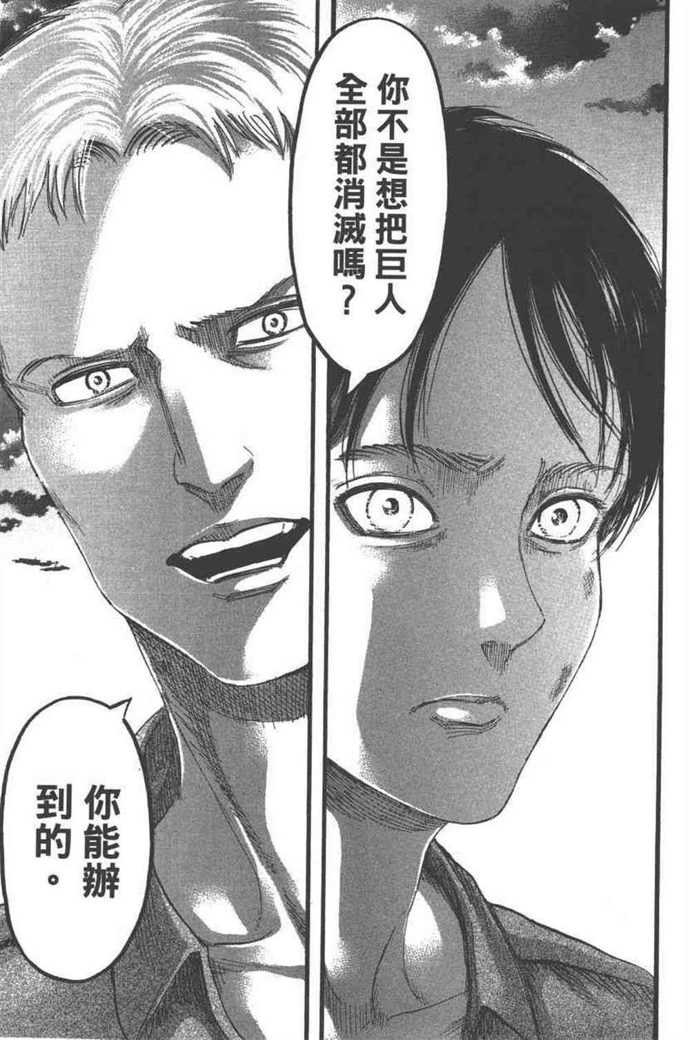 第 118 页