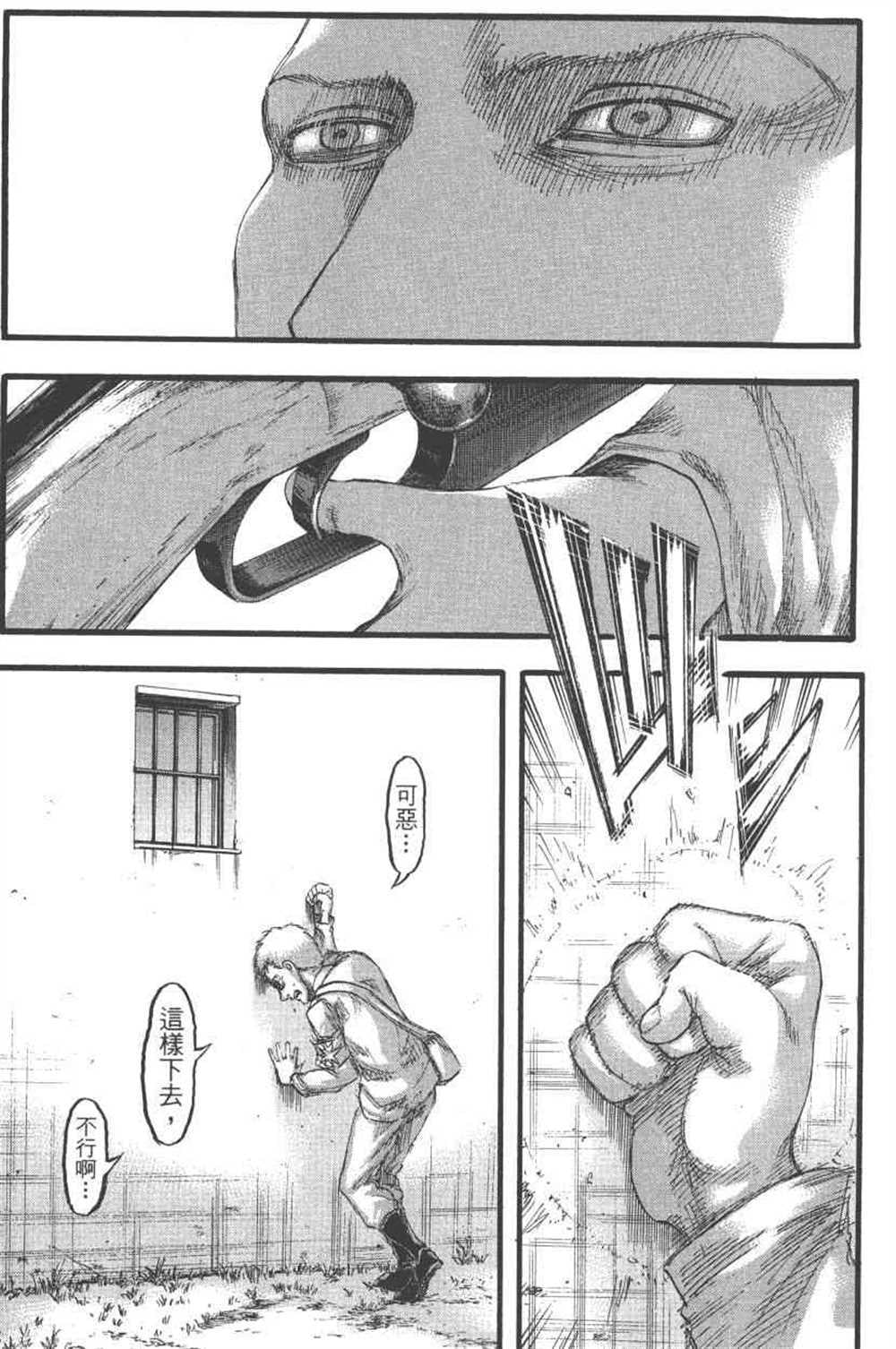 第 120 页