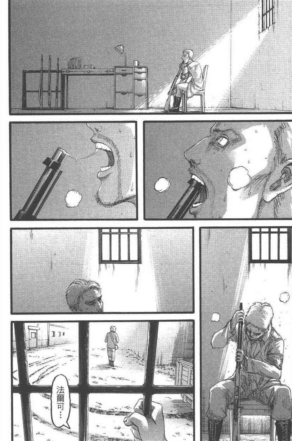 第 121 页