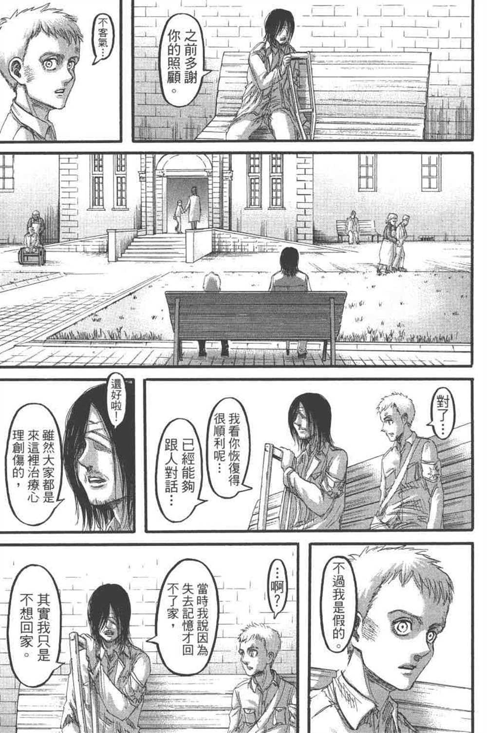 第 124 页