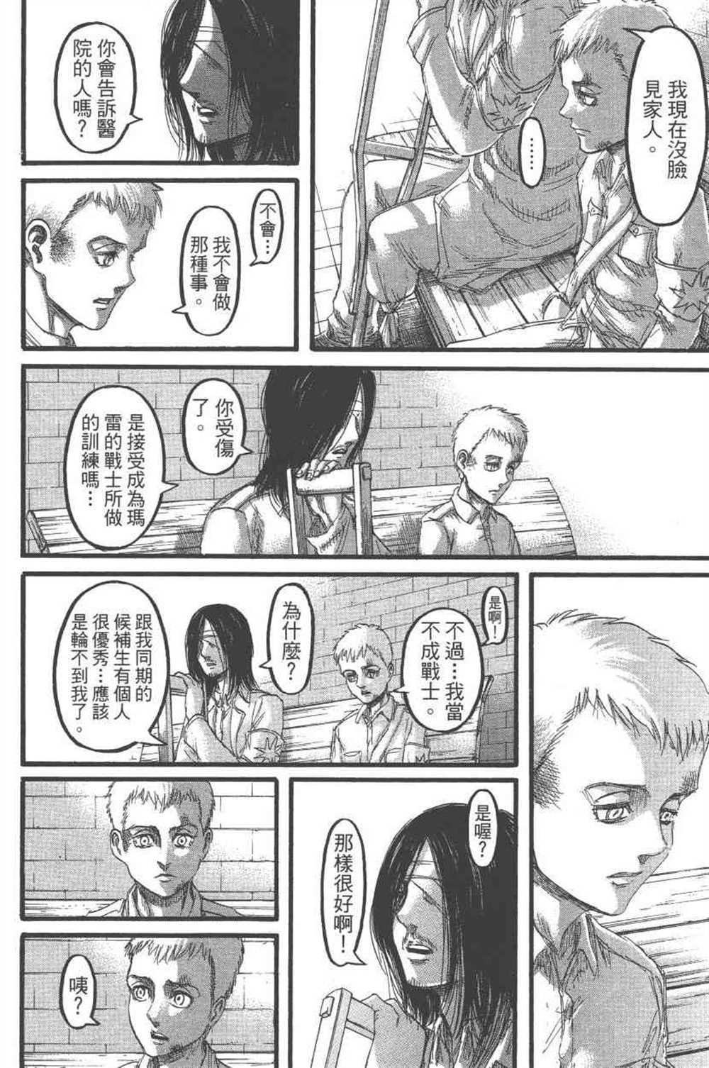 第 125 页