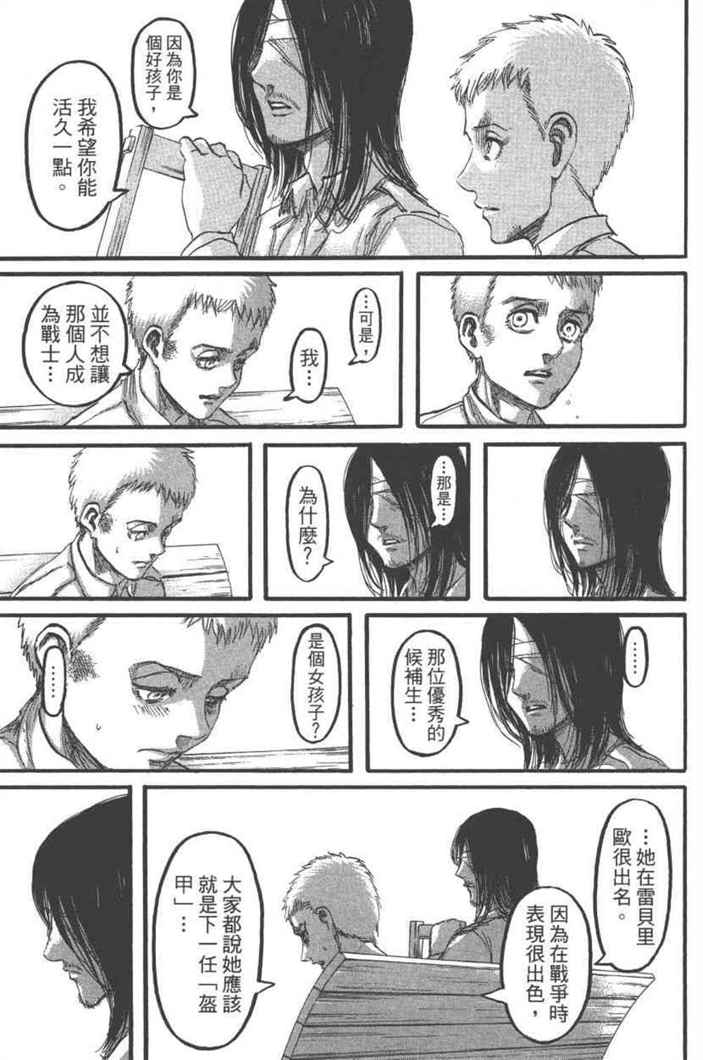 第 126 页