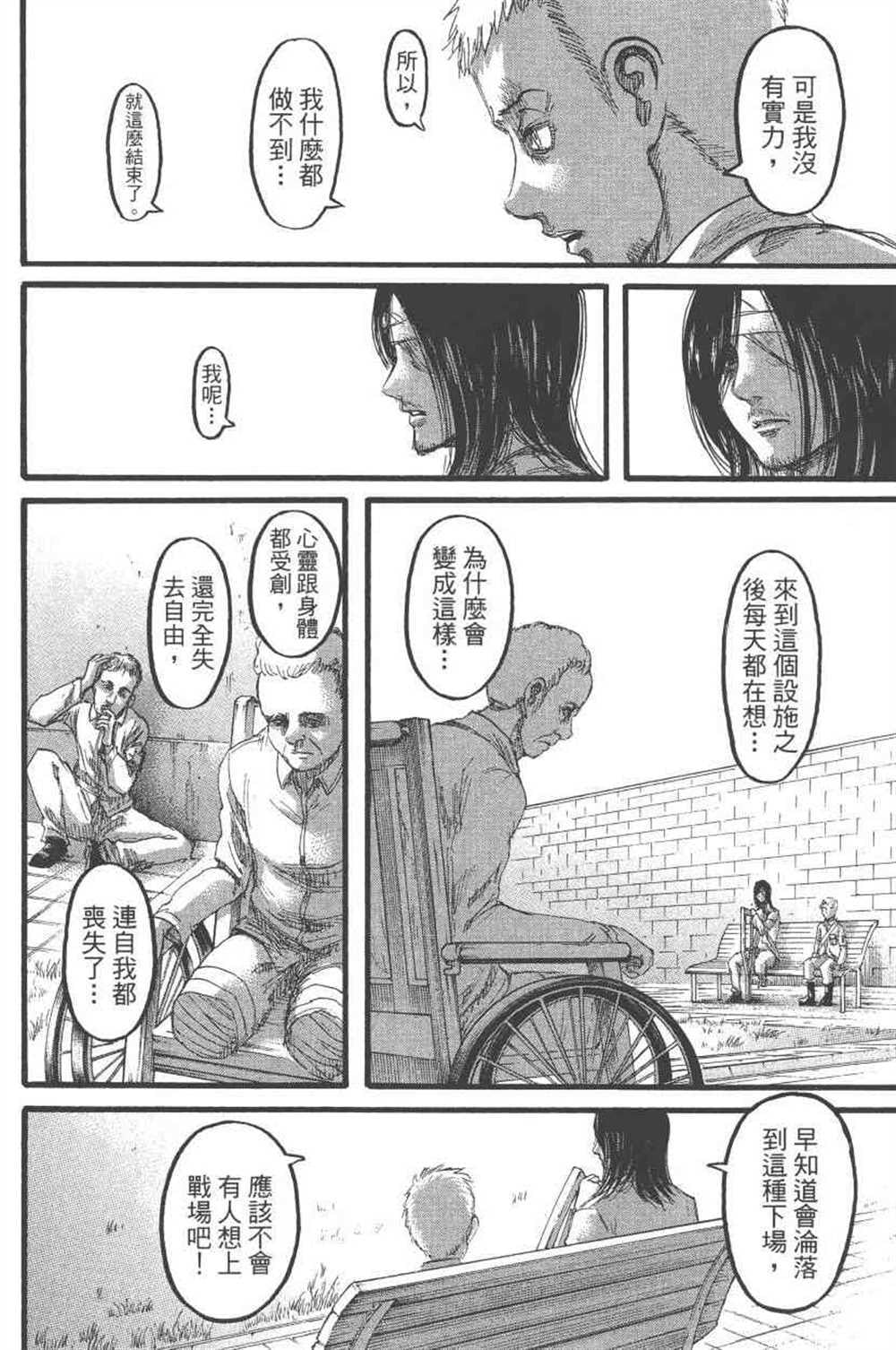 第 127 页