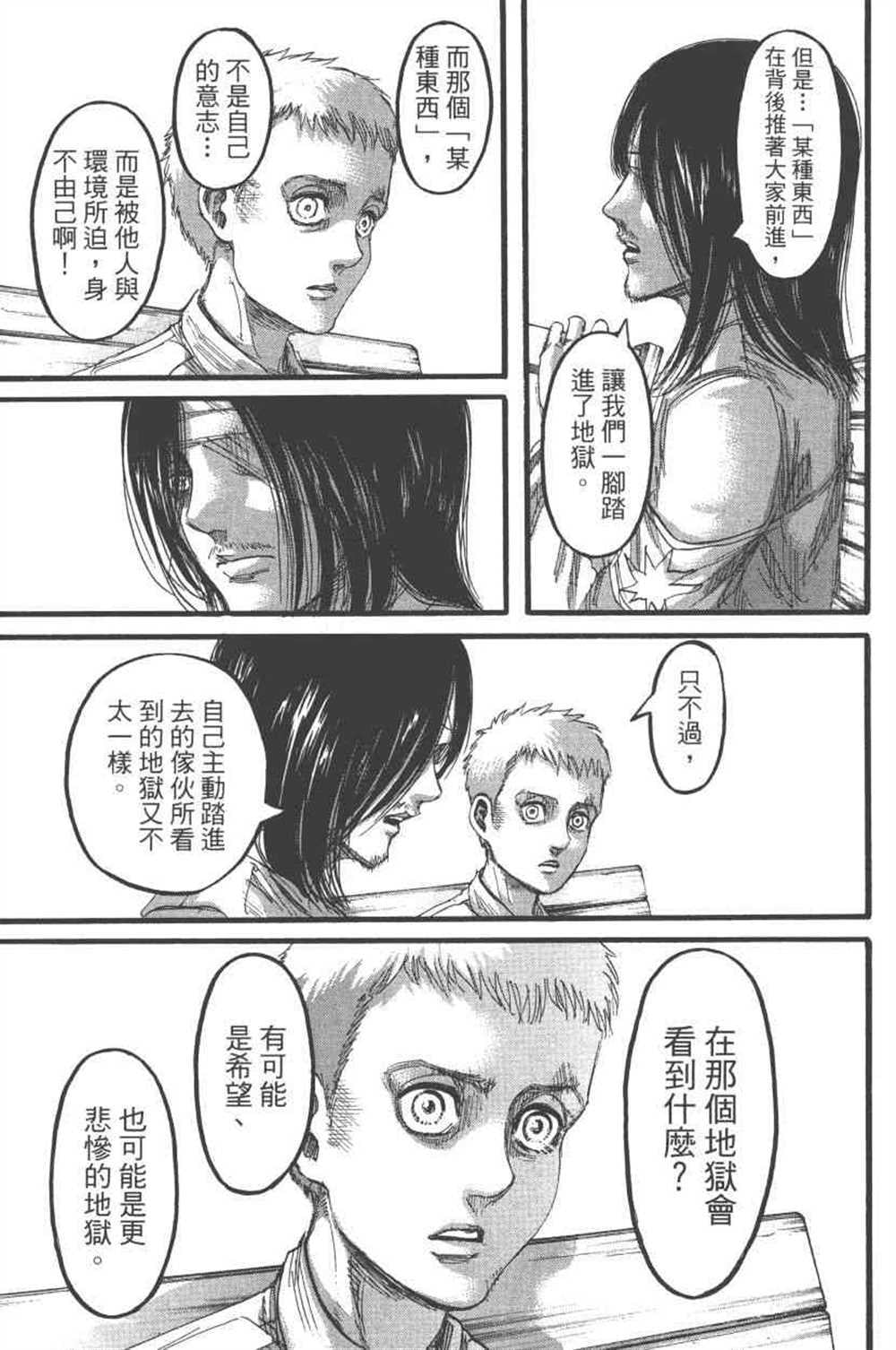 第 128 页