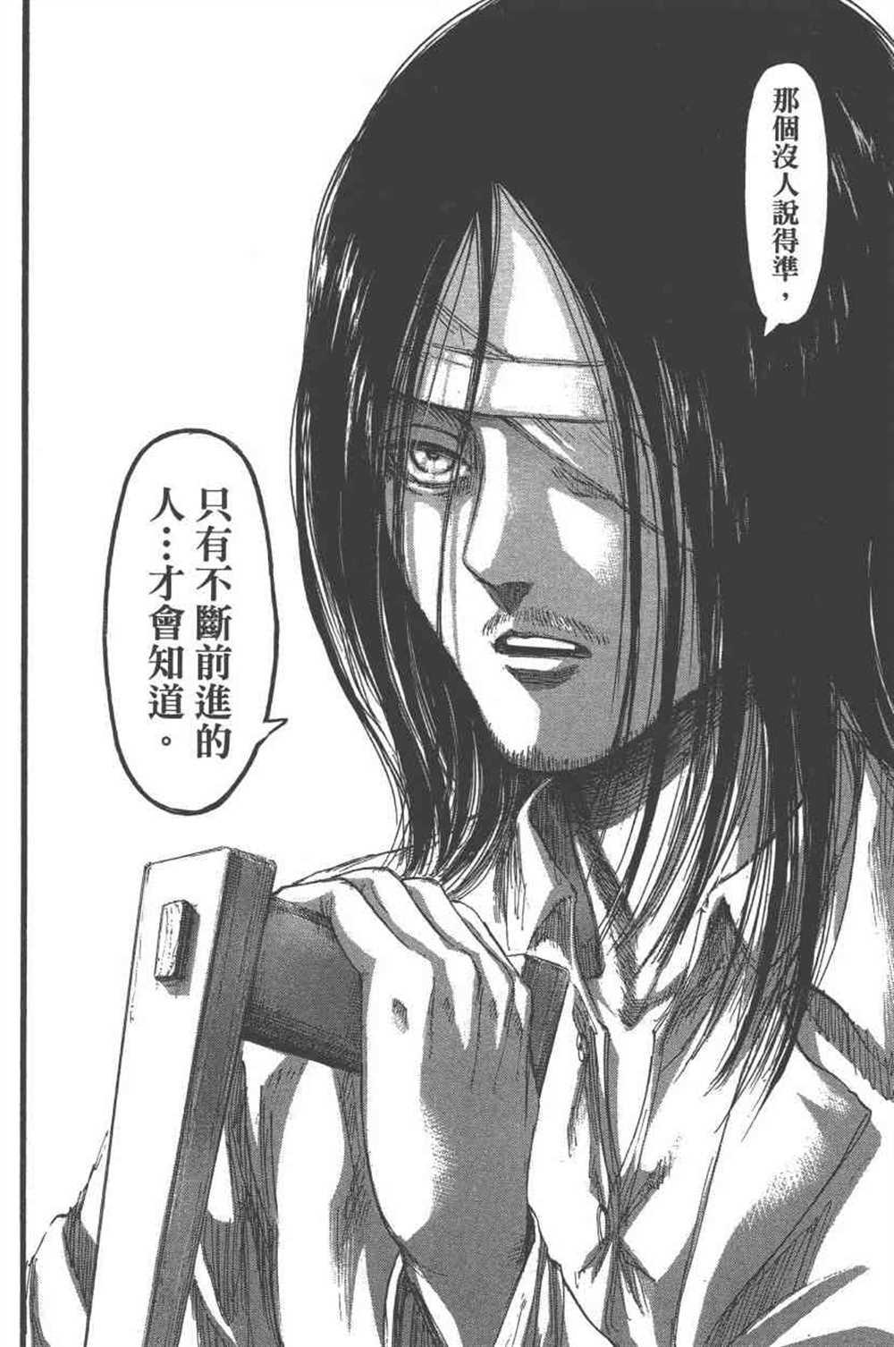 第 129 页