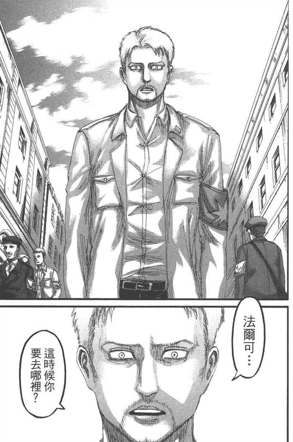 第 130 页