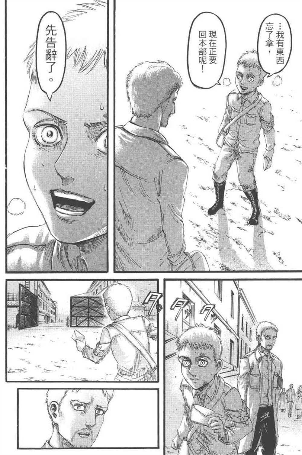 第 131 页