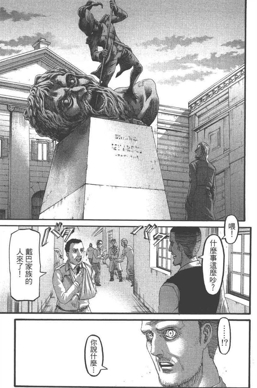 第 132 页