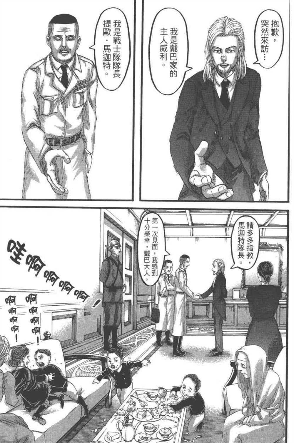 第 134 页