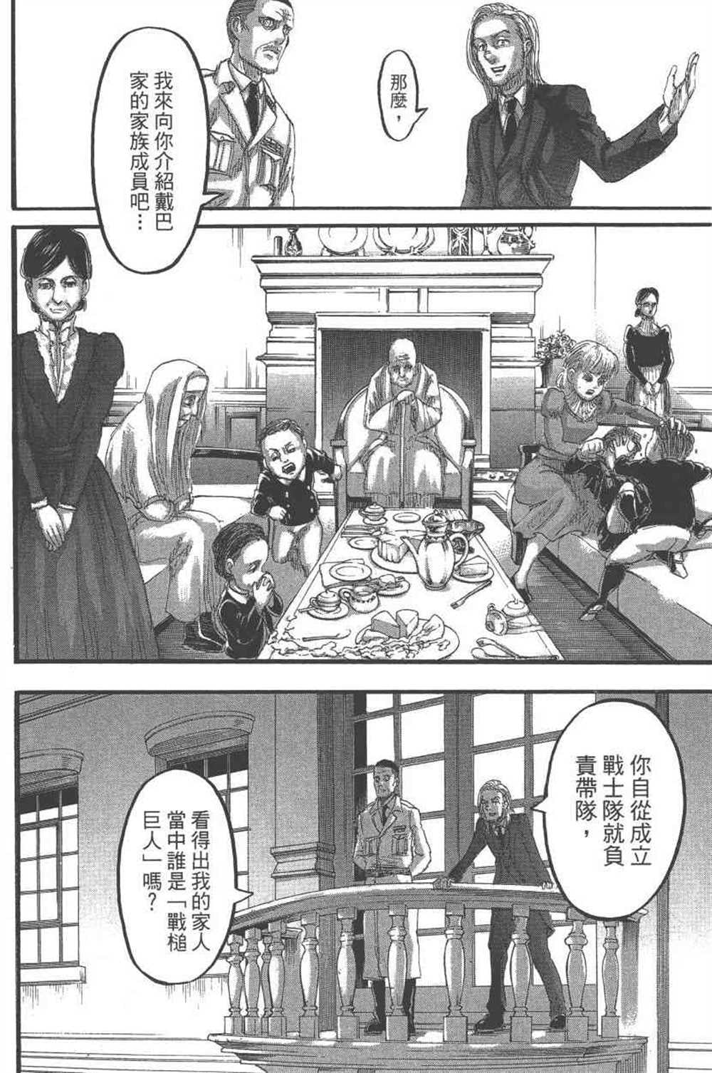 第 135 页