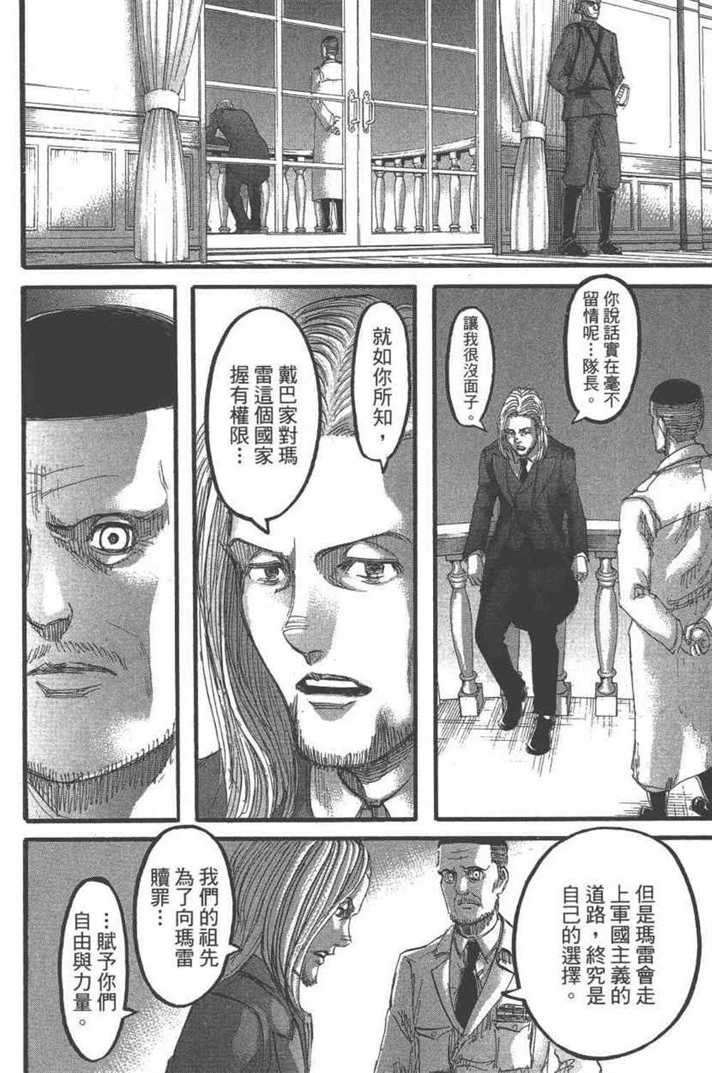 第 139 页